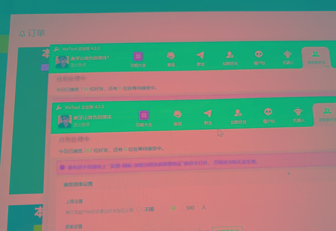 闲鱼复制粘贴日引200+付费创业粉，割韭菜日稳定5000+收益，24年最新教程！-源码天堂