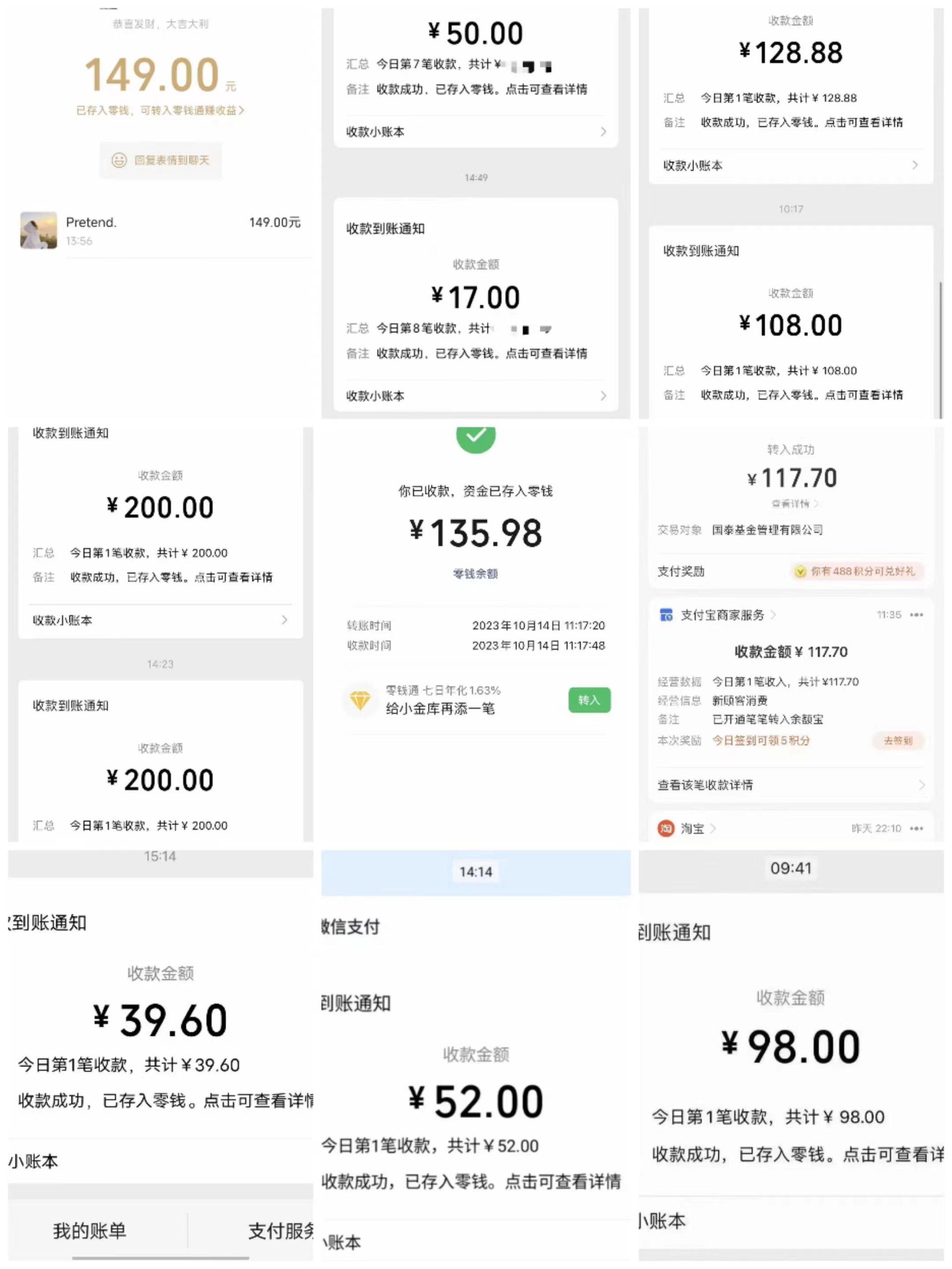 (8728期)电商平台高佣金网拍，靠谱项目，执行就能赚钱，简单操作-源码天堂