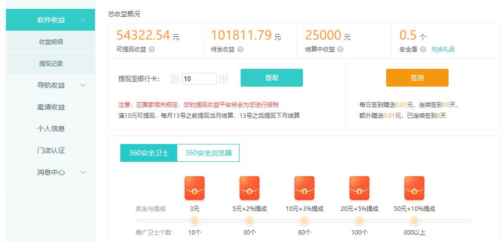 用系统U盘做长线项目，推广软件轻松月赚万元(附制作教程+软件-源码天堂