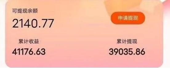 快递包裹掘金 单号日掘30-50+ 可批量放大 长久持续项目-源码天堂