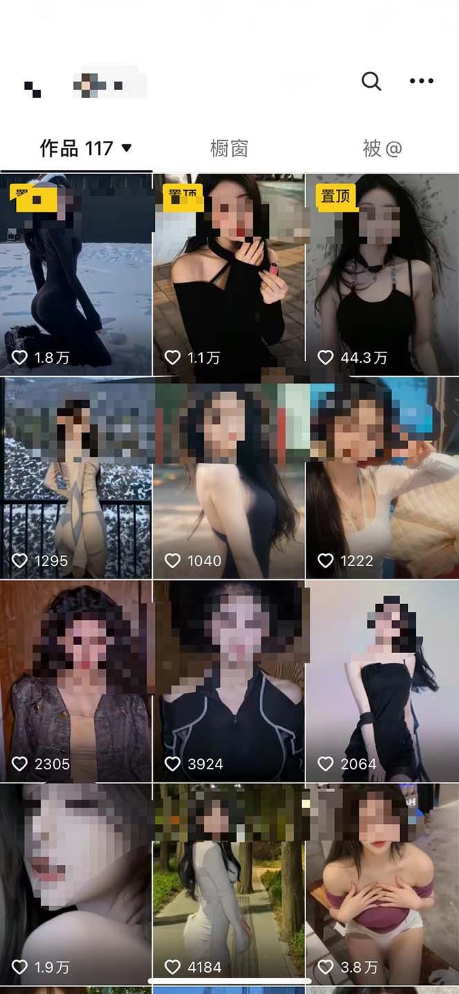 图片[1]-利用AI美女视频引粉，单号日引2000+，新手也能干(教程+软件)-源码天堂