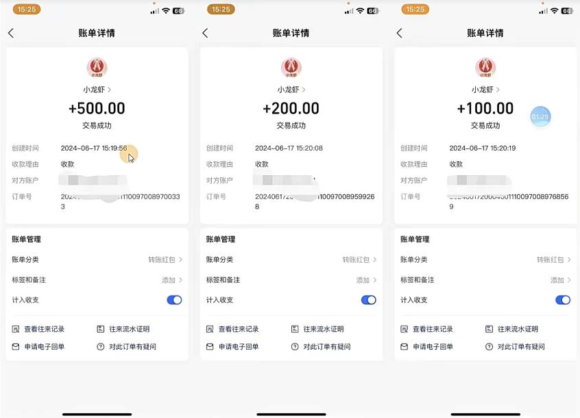 只动手不动脑，手指点爱心，每天500+-源码天堂