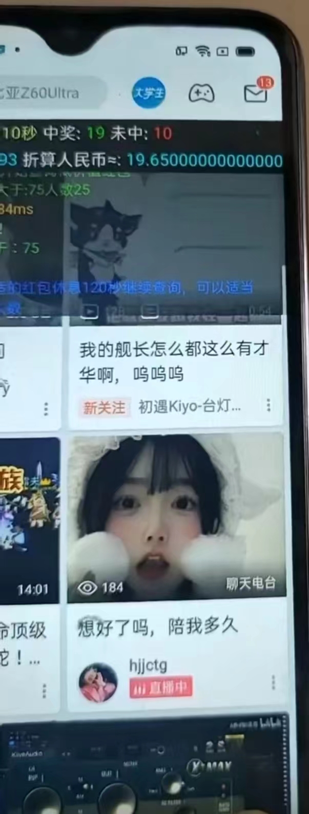 图片[2]-最新哔哩哔哩AI智能抢红包脚本，单机单号一天5-50+【智能脚本+使用教程】-源码天堂