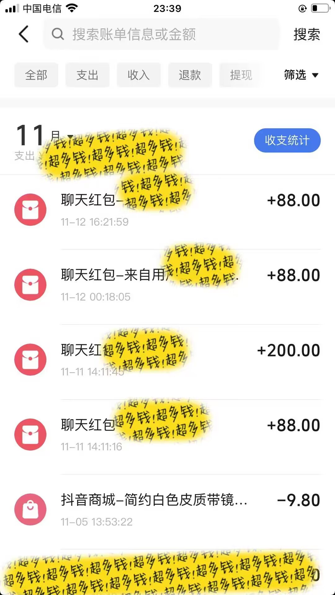 男粉私域项目，每天日入1k，只需要用一个手机即可操作【揭秘】-源码天堂