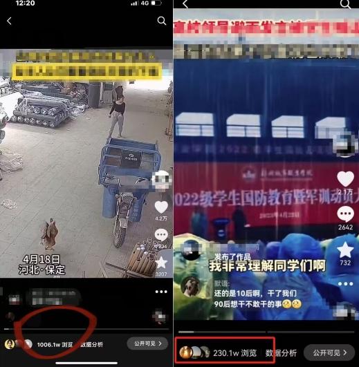 抖音苹果手机搬运技术：双图文+卡模板，会员实测千万播放【揭秘】-源码天堂