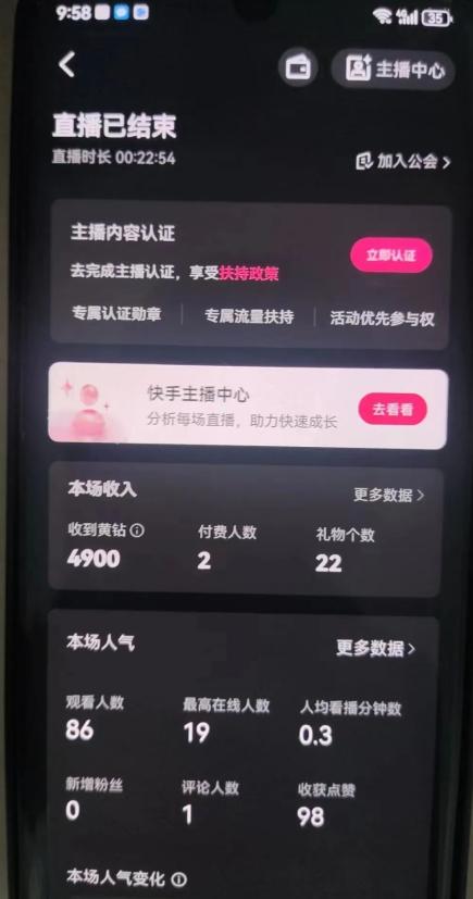 全自动男粉项目6.0 视频+直播双重变现，新鲜出炉【揭秘】-源码天堂