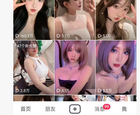 全网独家男粉8.5运营课程，进群+写真+网盘，稳定日入 5张-源码天堂