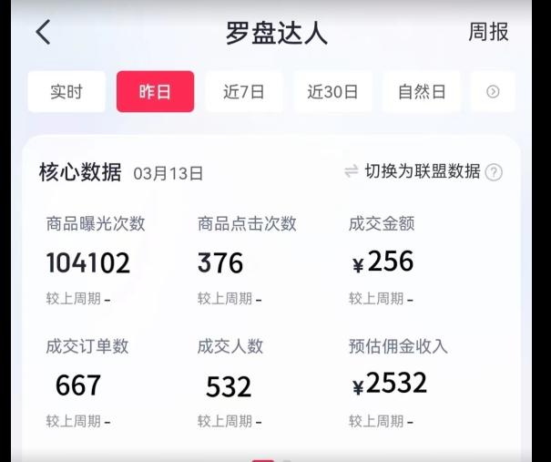 通过书单号视频，全平台每周保底4000+，利用AI解说一键原创作品【揭秘】-源码天堂