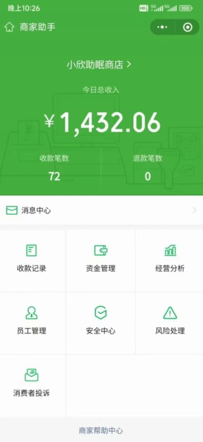 提高思维的蓝海项目，脑筋急转弯，收益很稳定，0基础小白也能轻松上手-源码天堂
