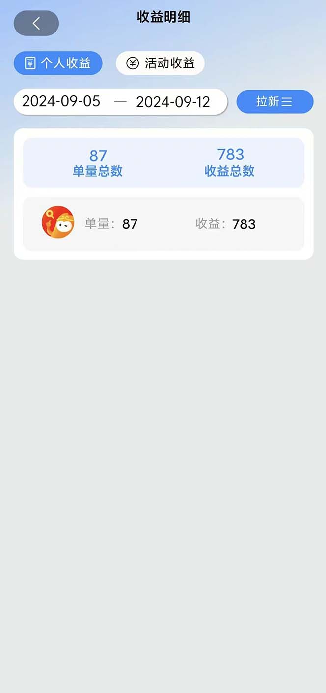 图片[1]-短剧拉新项目自撸玩法，不用注册不用登录，0撸拉新日入1000+-源码天堂