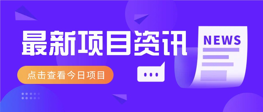 2025最新音乐号玩法，通过搬运热门音乐和简单剪辑视频来创造收益【附音乐下载器】-源码天堂