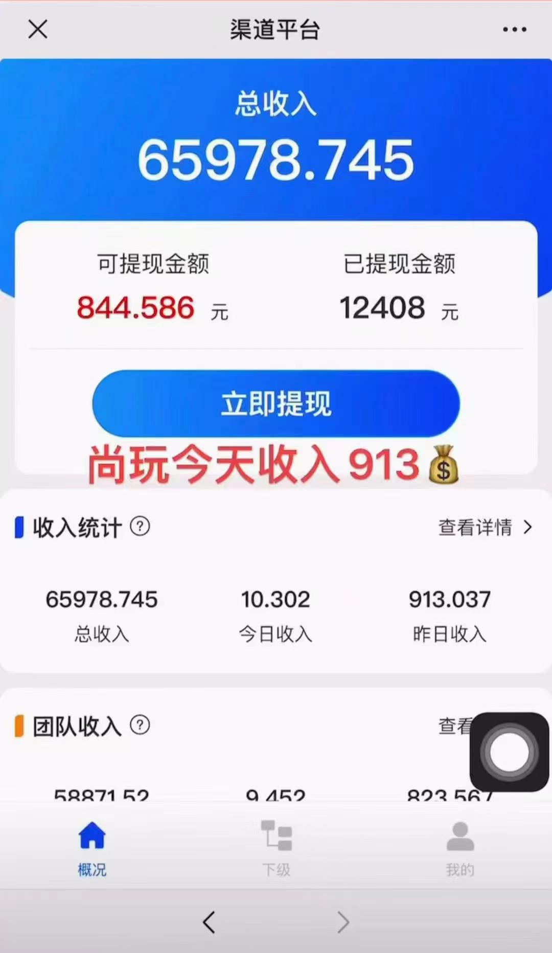 多平台手机广告掘， 多号操作更暴力，日赚轻松100+，0门槛有手就行-源码天堂