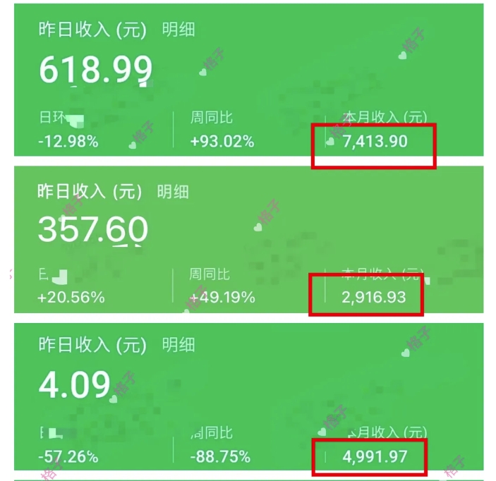 公众号流量主变现项目：每天2小时，普通人每月多挣三五千-源码天堂