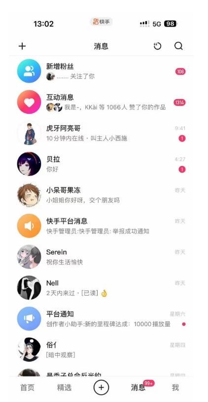蓝海项目，靠单身经济月入过万，一部手机即可操作，小白首选副业【揭秘】-源码天堂