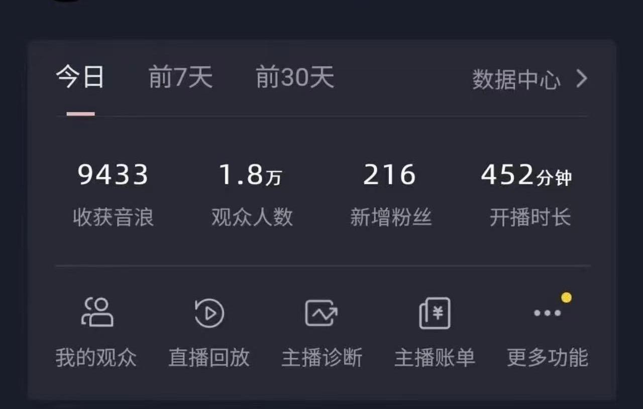 全网最新奥特曼小舞格斗大战，无人直播，礼物收不停，保姆级落地教学-源码天堂