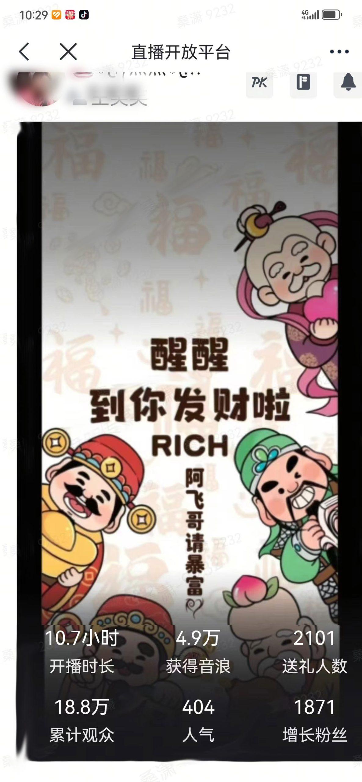 图片[1]-2月新风口项目，有手就能做，在线制作到你发财手机壁纸，单日轻松收益5000+-源码天堂