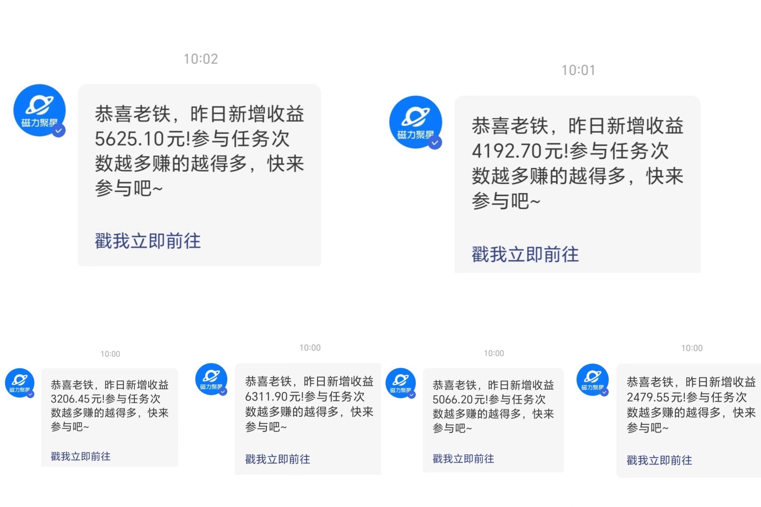 (9247期)三月快手最新玩法磁力聚星纯撸，硬改手机摄像头AI美女自带流量日入3000+…-源码天堂