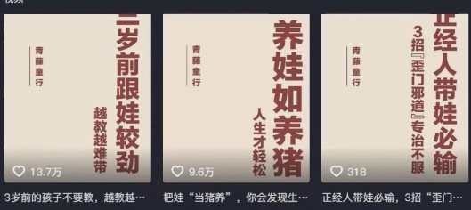 利用扣子工作流一键生成早教育儿类视频，新手也能轻松做出原创爆款作品-源码天堂
