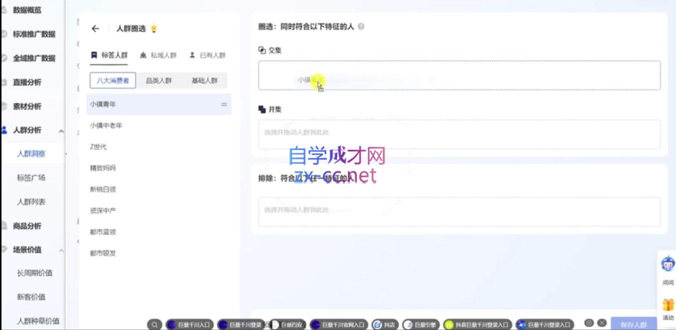 壹哥·千川投放核心实操课-源码天堂