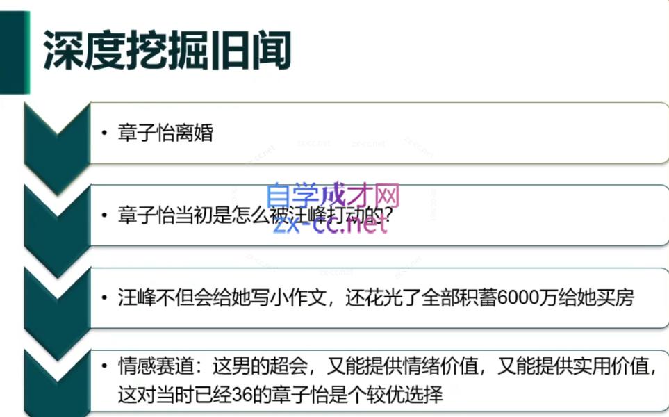 黄盈·视频号涨粉变现训练营-源码天堂