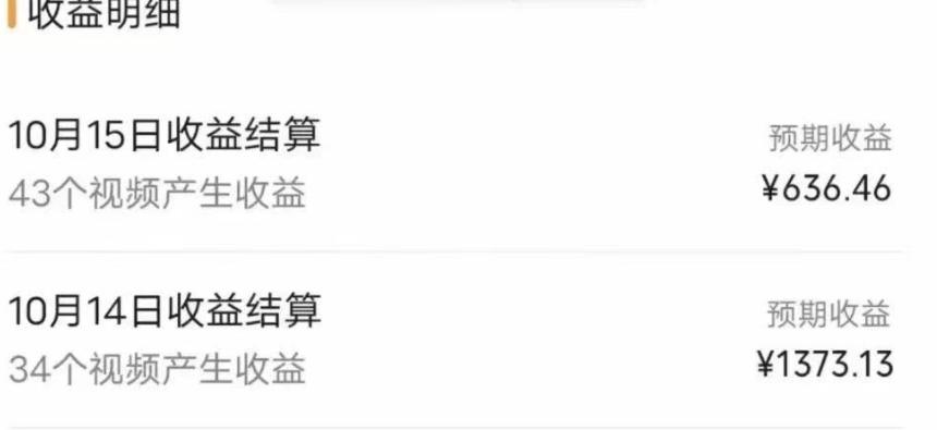 我这朋友傻瓜式搬运视频号，1天30分钟收益1373.13？-源码天堂