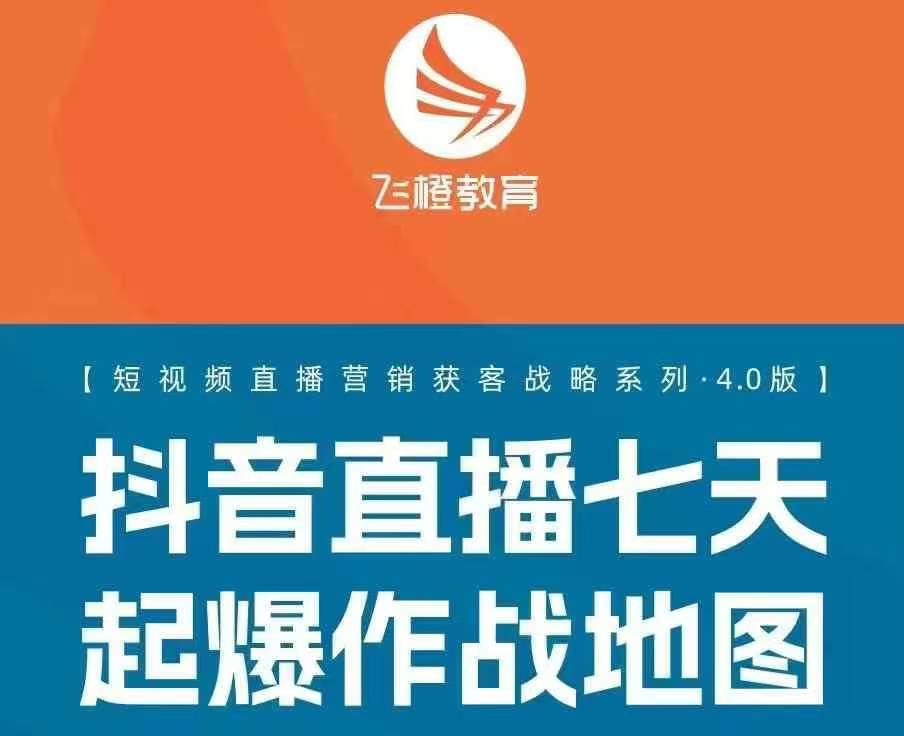 飞橙许茹冰四套PPT资料-源码天堂