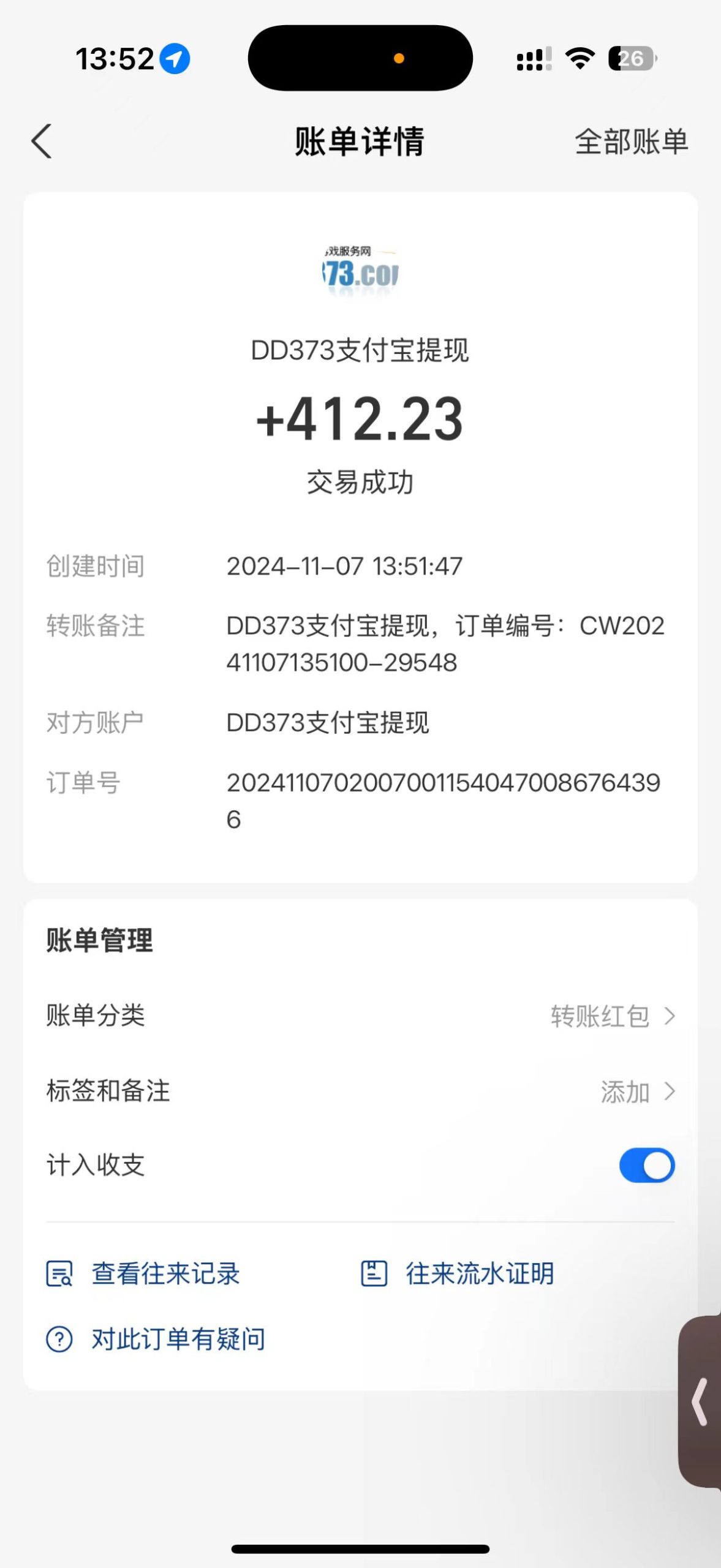 韩服知名游戏搬砖项目 ，单机月入6000+,可做兼职副业，小白闭眼入-源码天堂