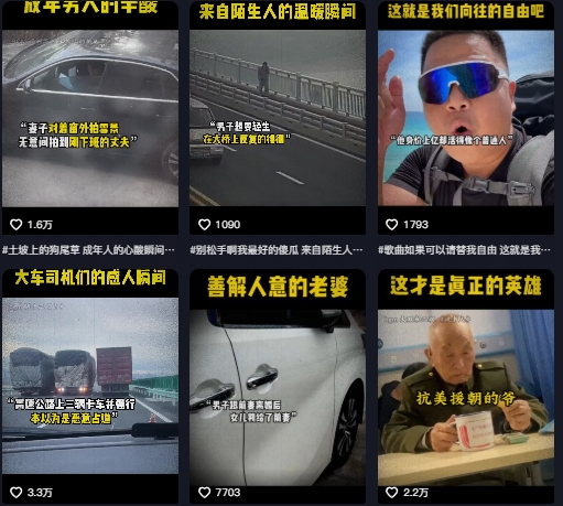 抖音纪录片热点事件视频制作教学，可过伙伴计划，多平台分发撸收益-源码天堂
