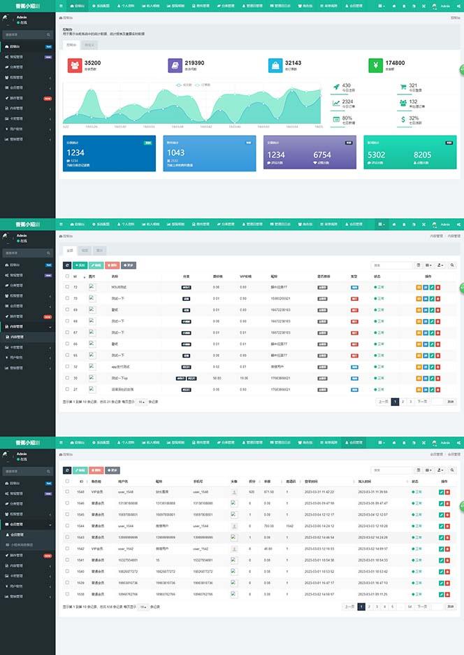 图片[3]-(8542期)小剧场短剧影视系统源码 全开源 带支付收益+会员机制+代理推广等模式【…-源码天堂