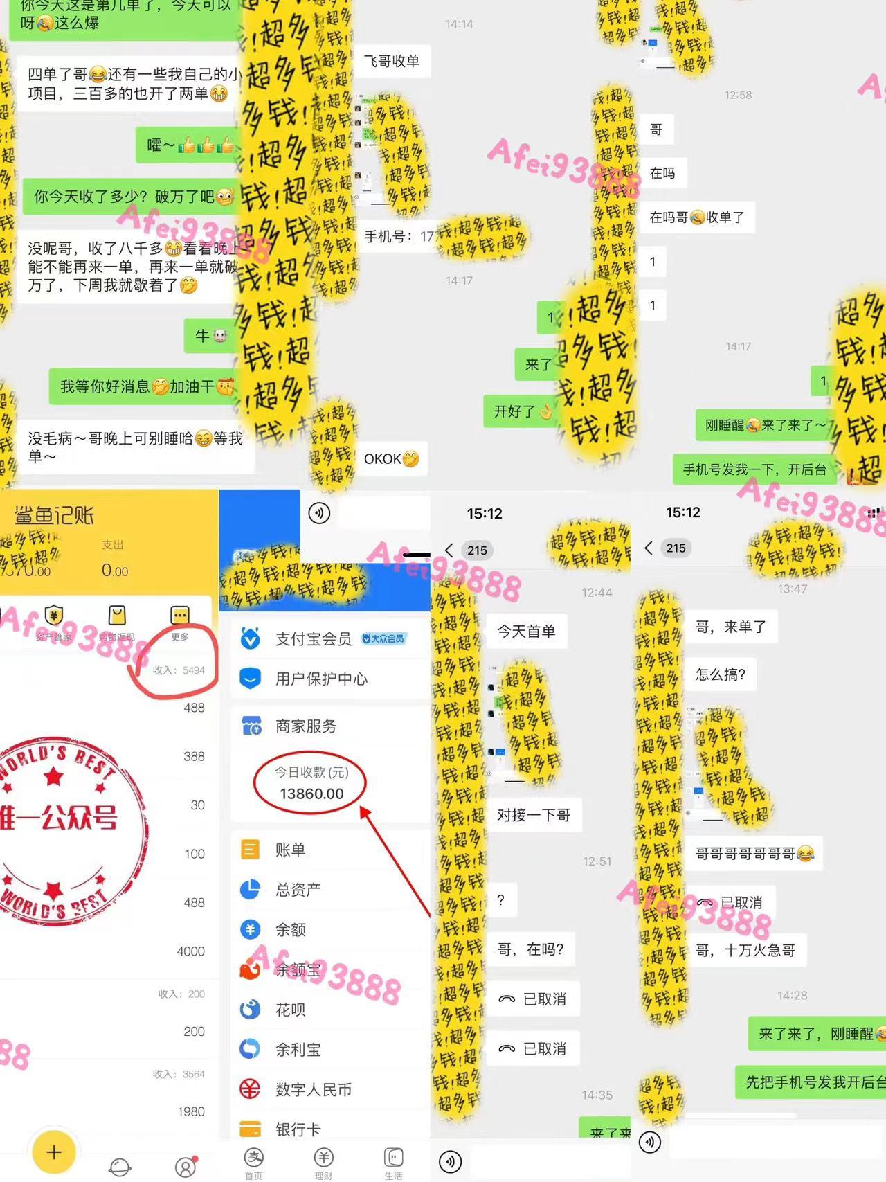 2024上半年主流趋势项目，打造中间商模式，成为倒爷，易上手，用心做，…-源码天堂