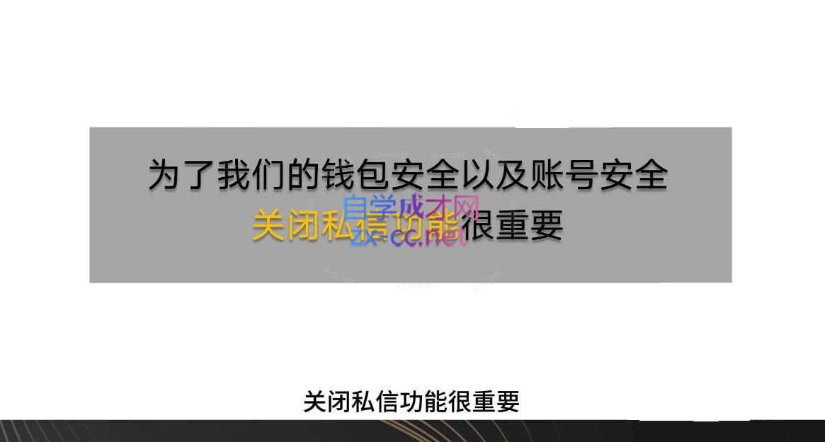 番薯达人学院·2024图文带货训练营-源码天堂