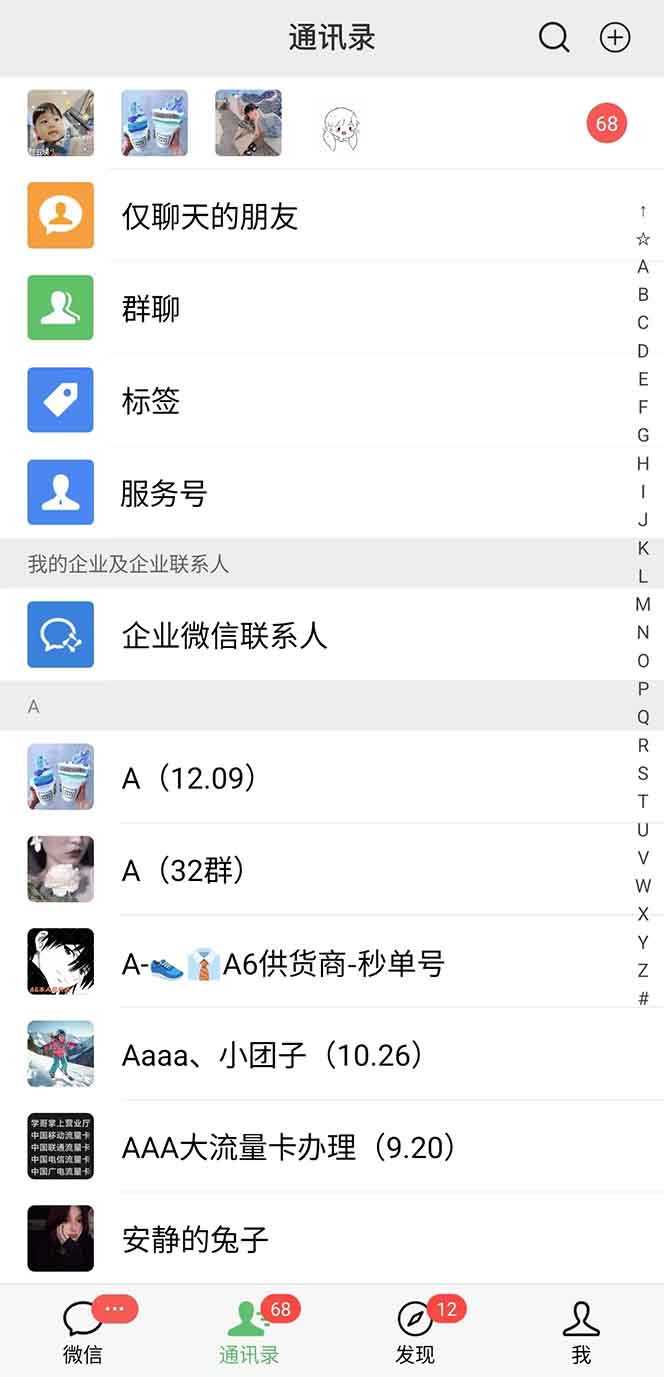 图片[1]-抖音小红书视频号全品类自动化引流获客，每日精准引流目标粉丝200+-源码天堂