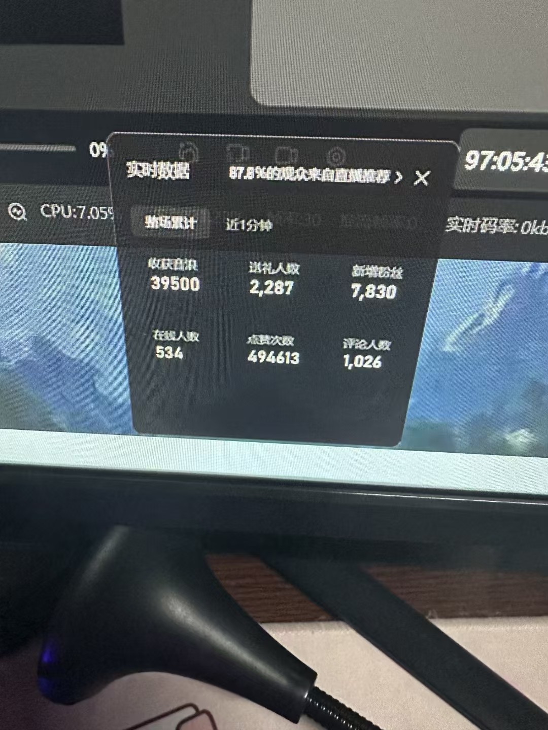 抖音才艺无人直播日入1000+可复制，可放大-源码天堂