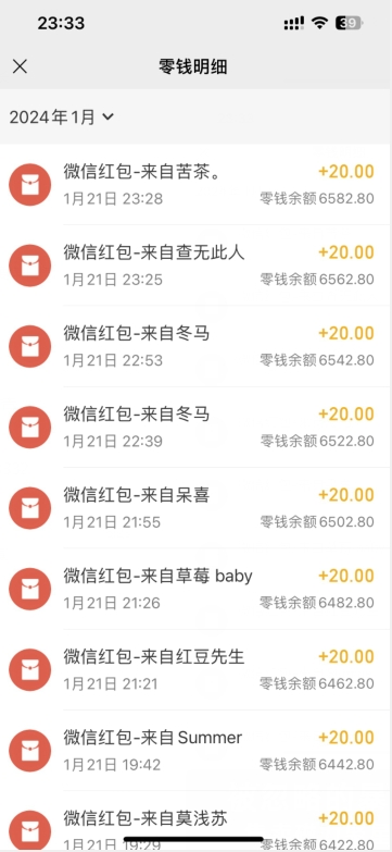 被忽略的暴利项目！售卖磁力聚星开通码，一单20，一天十几单，轻松月入五六千-源码天堂