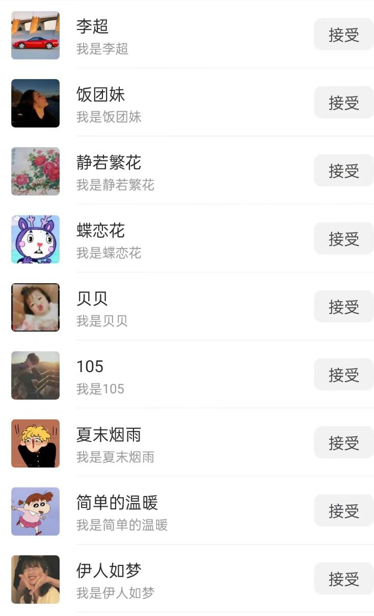 无人直播精准引流创业粉，日引300+落地实操玩法【全套语音素材】-源码天堂