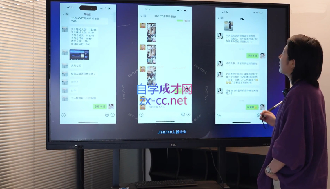 余只只·运营型人设主播必修课-源码天堂