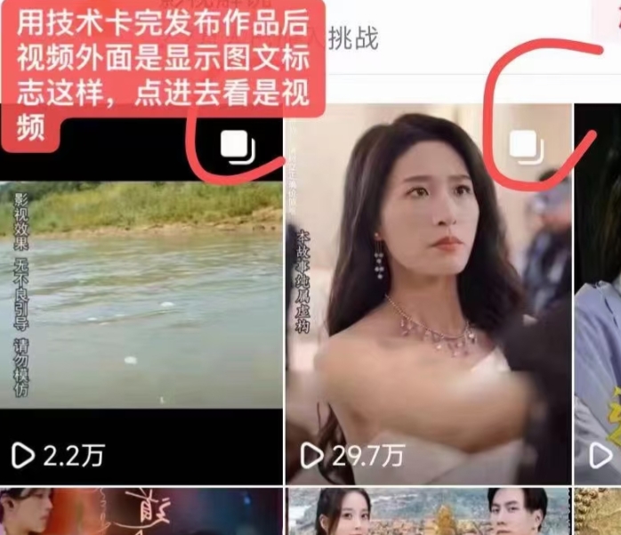 抖音最新短剧卡图文1：1搬运，号称百分百过原创搬运神器【揭秘】-源码天堂