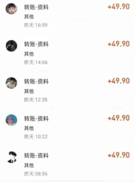 视频号卖胎教音乐，作品制作简单，一单29-49，轻松日入300-源码天堂