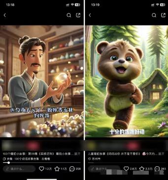 图片[1]-儿童益智早教，这个赛道赚翻了，利用AI一键生成原创视频，日入2000+，…-源码天堂