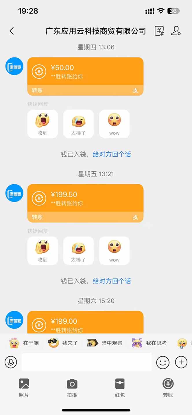 图片[1]-最新电脑挂机  带有管道收益，轻松日入1000+无上限-源码天堂