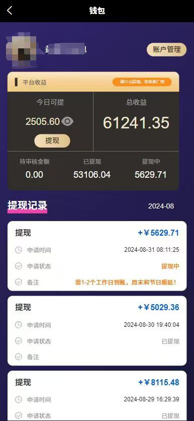 种草平台发短视频，只动手不动脑，每天发发视频，日入500+-源码天堂