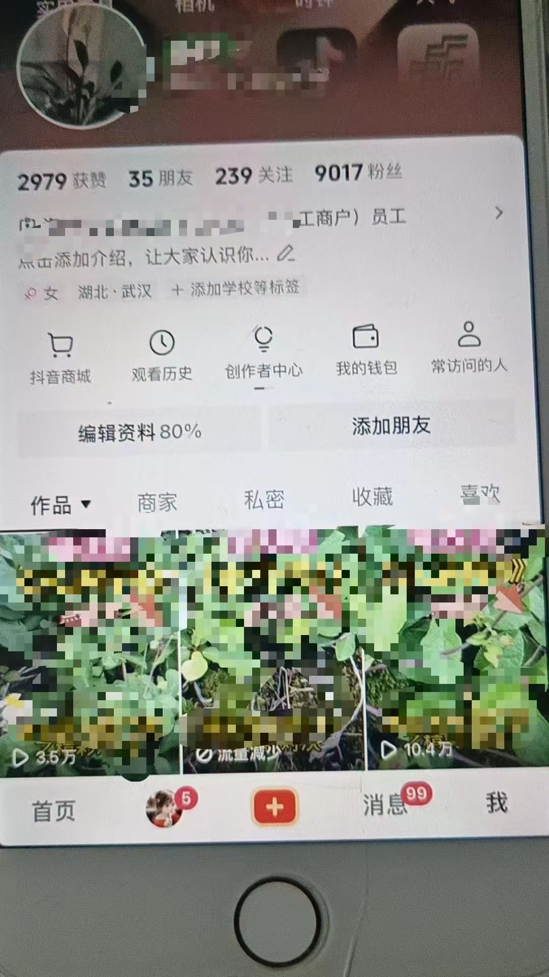 最新抖音暴力起万粉技术，一天涨万粉，发三四个作品涨近万粉-源码天堂