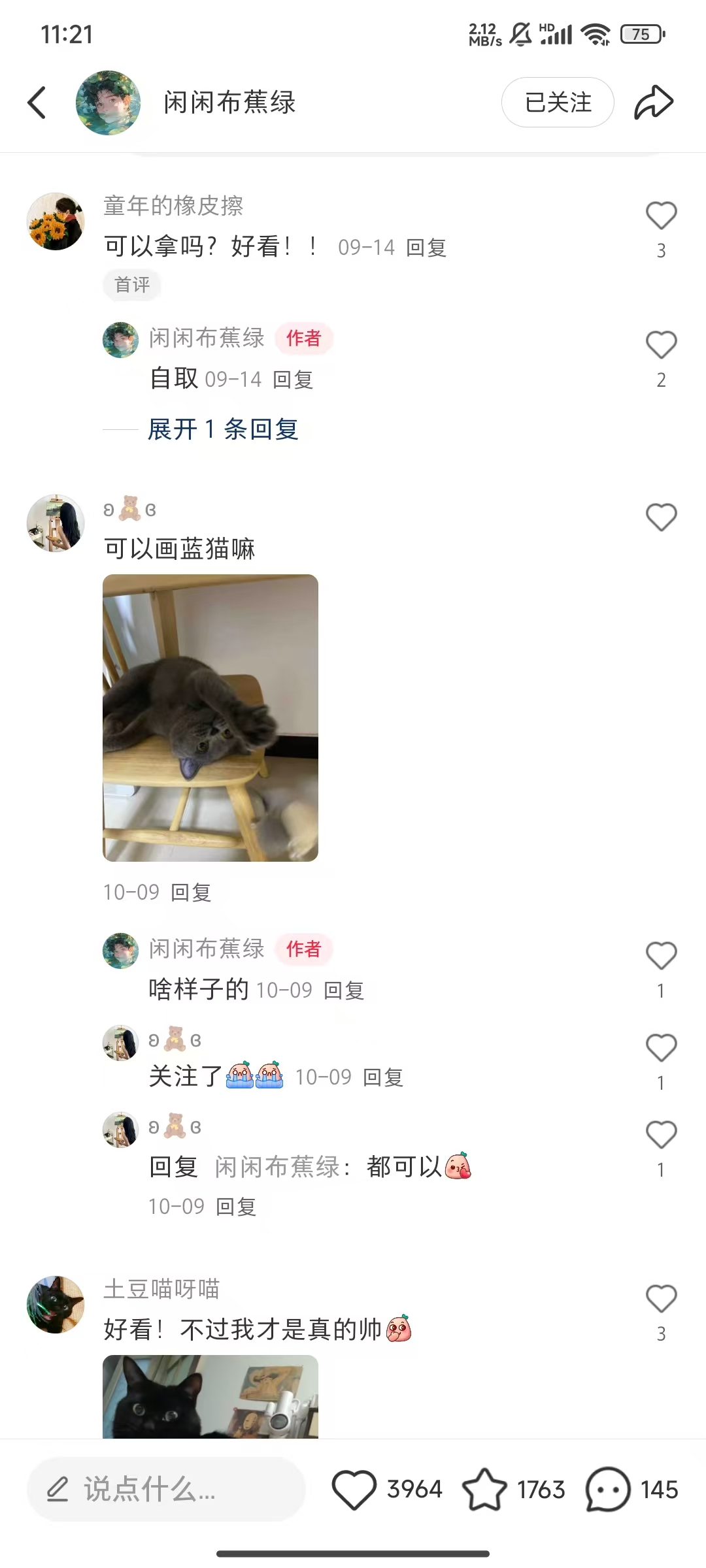 小红书私人定制图项目，附赠一单4W渠道【揭秘】-源码天堂