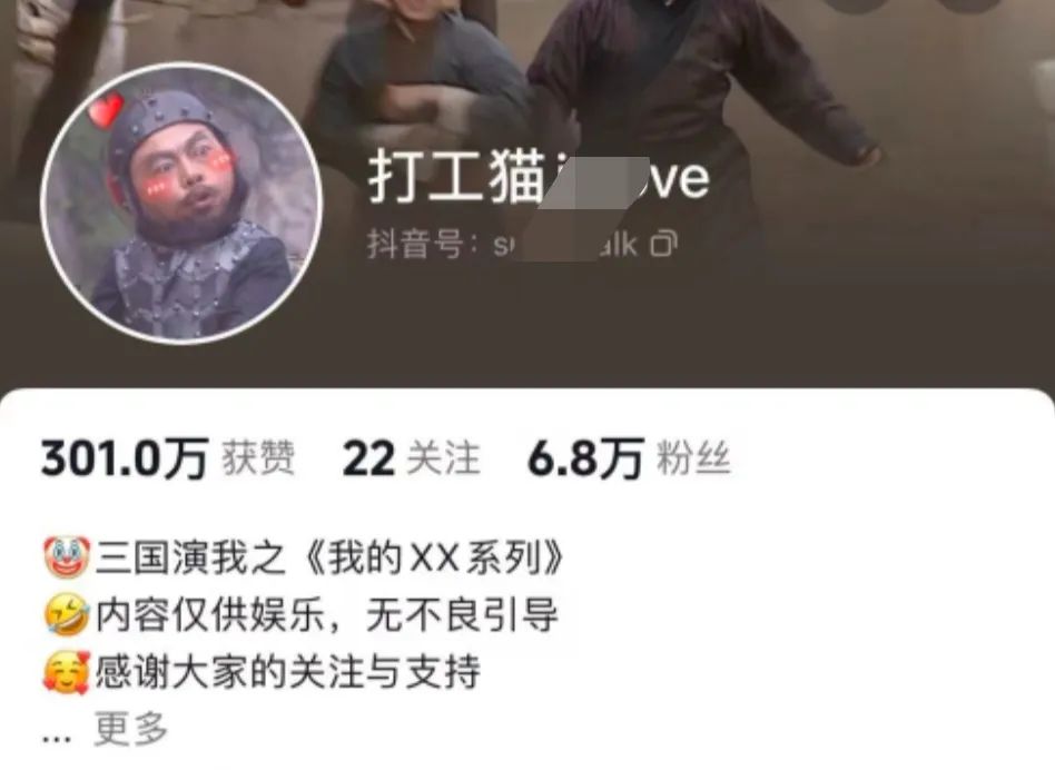 爆笑三国，条条爆款，5分钟1条原创视频，一条收益7000＋，一键分发多平…-源码天堂