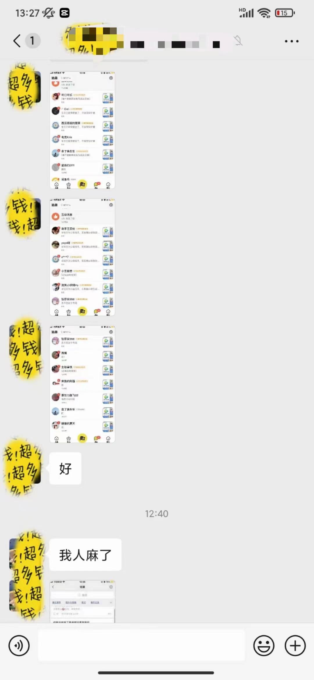 0成本售卖影视会员，一天上百单，轻松日入4位数，月入3w+-源码天堂