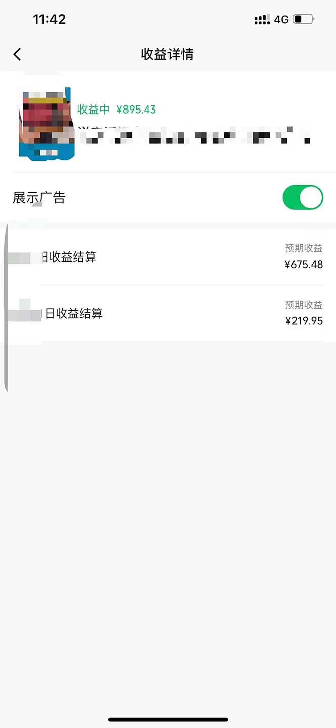 利用黑科技工具，几十秒生成一条必过原创精品视频，零基础适合-源码天堂