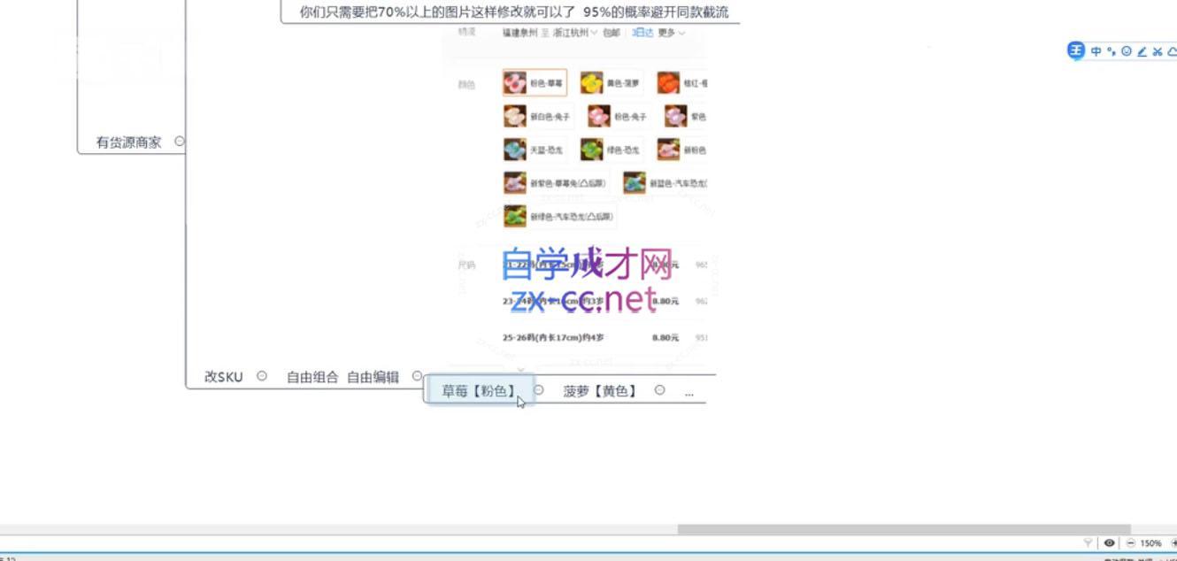 无缺·抖音小店精细化运营百科全书(更新24年4月)-源码天堂