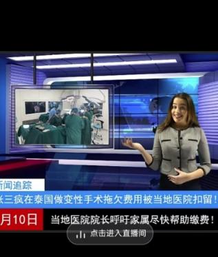 抖音趣味整蛊半无人直播新玩法，礼物收益一天1000+小白也能操作【揭秘】-源码天堂