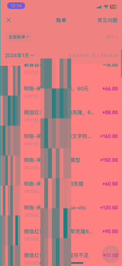 最新声音克隆技术，可自用，可变现，日入300+-源码天堂