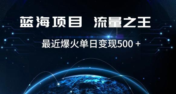 好评返现项目，稳定，小白速学月入过万【仅揭秘】-源码天堂